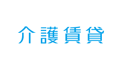 シニアチーム