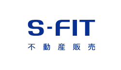 S-FIT 不動産売買