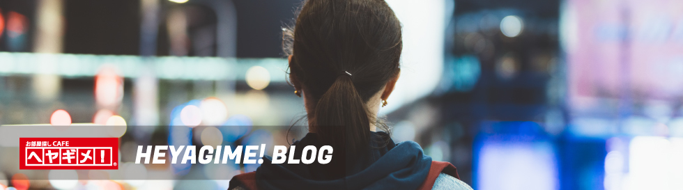 ヘヤギメ！BLOG